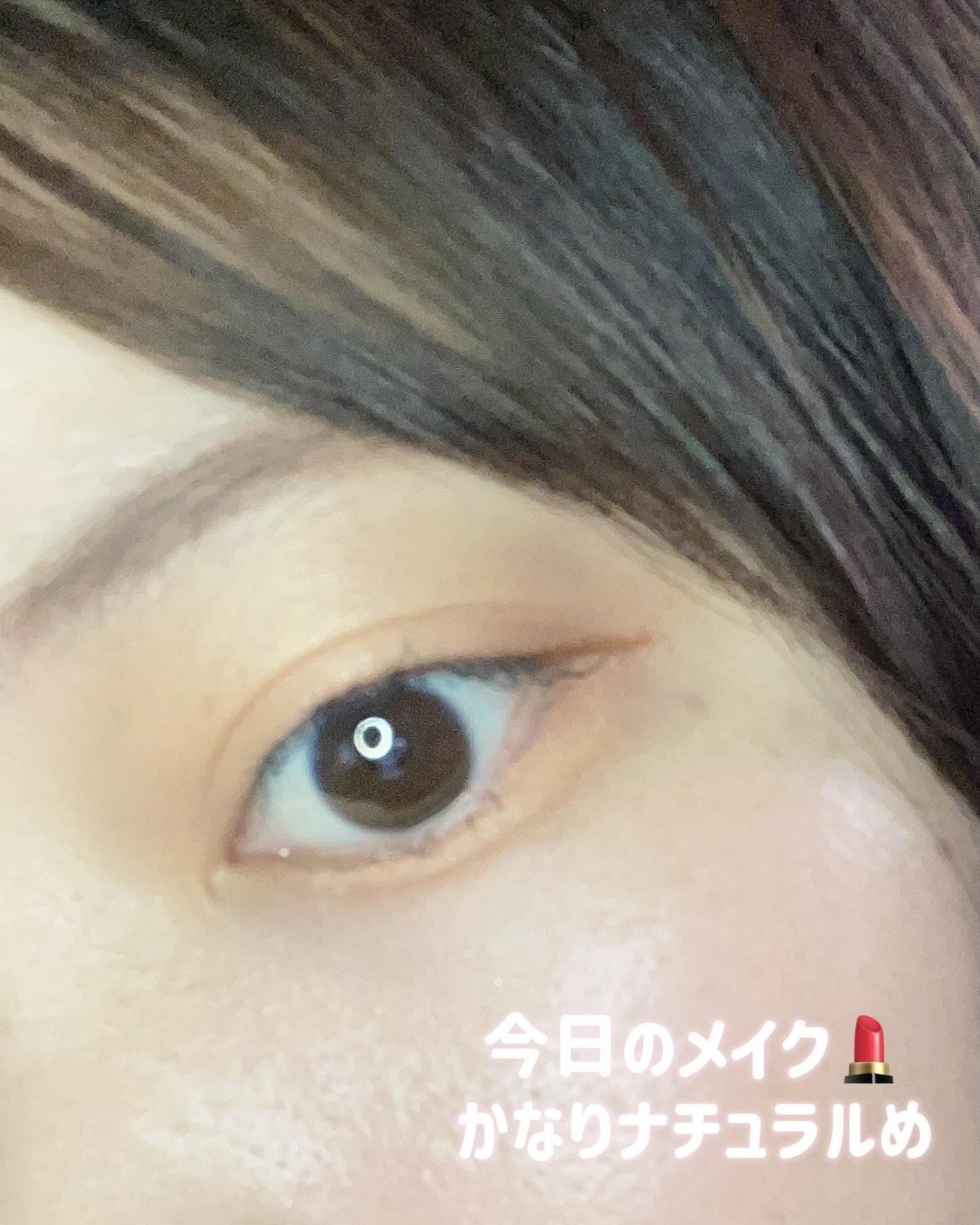 ムードオンアイパレット /BANILA CO/アイシャドウパレットを使ったクチコミ(1枚目)