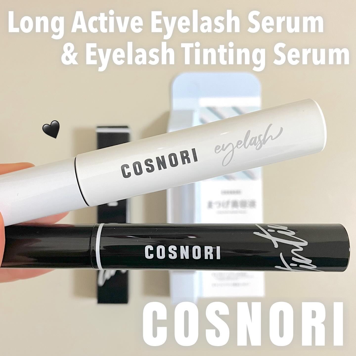 ロングアクティブアイラッシュセラム/COSNORI/まつげ美容液を使ったクチコミ（1枚目）