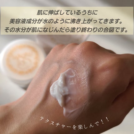 を使ったクチコミ(3枚目)