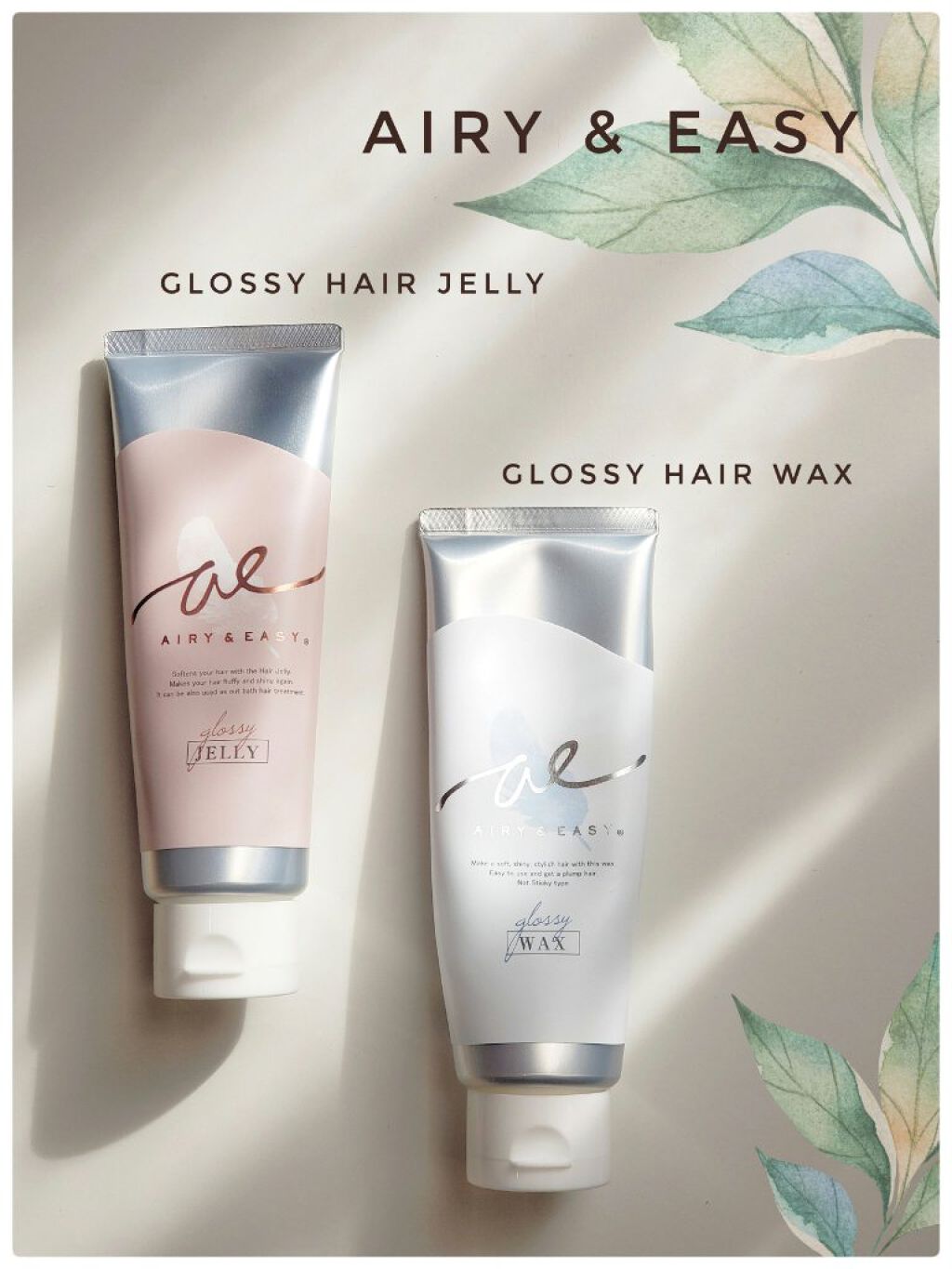 グロッシーヘアワックス/エアリー&イージー/ヘアワックス・クリームを使ったクチコミ（1枚目）