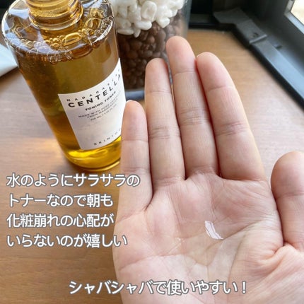 センテラ スージングクリーム/SKIN1004/フェイスクリームを使ったクチコミ(3枚目)