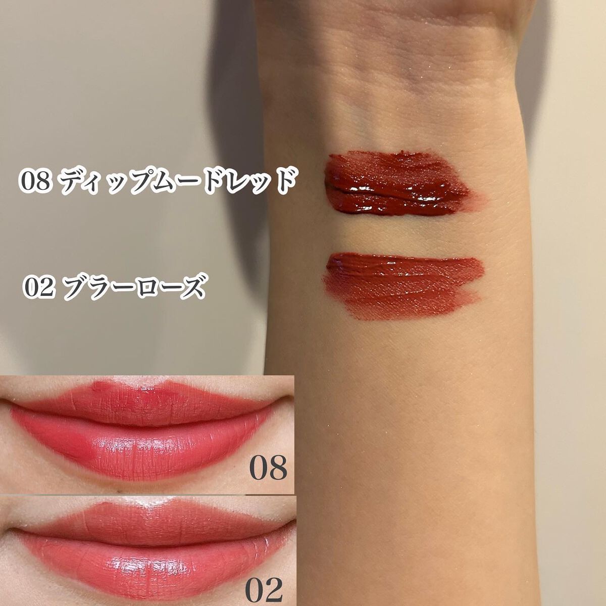 カラースエードリップロッカー 08 ディープムードレッド/Neker /口紅を使ったクチコミ（3枚目）