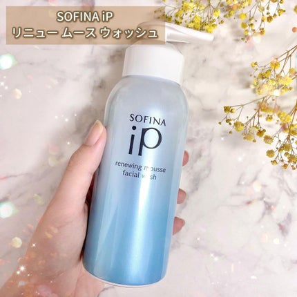 ソフィーナ iP リニュー ムース ウォッシュ/SOFINA iP/洗顔フォームを使ったクチコミ(2枚目)