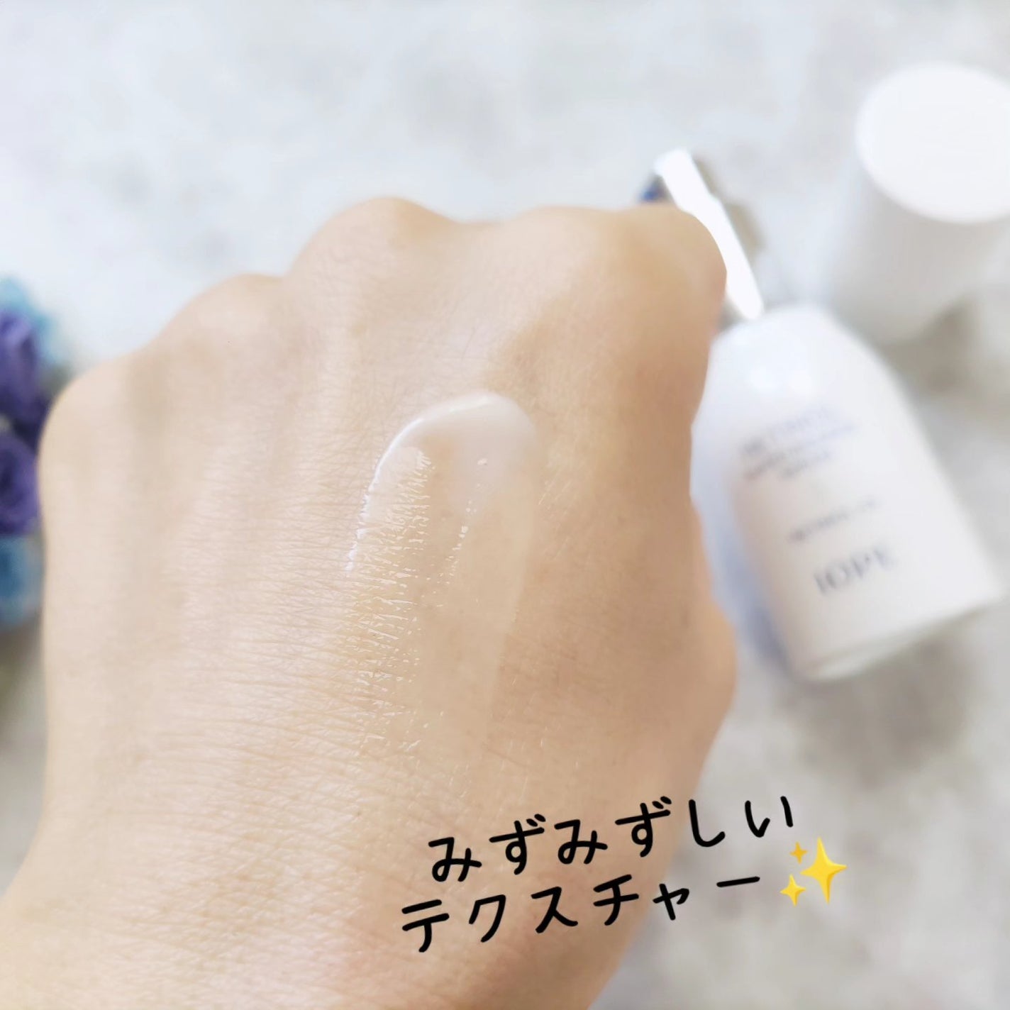 レチノール スーパーバウンス セラム/IOPE/美容液を使ったクチコミ(5枚目)