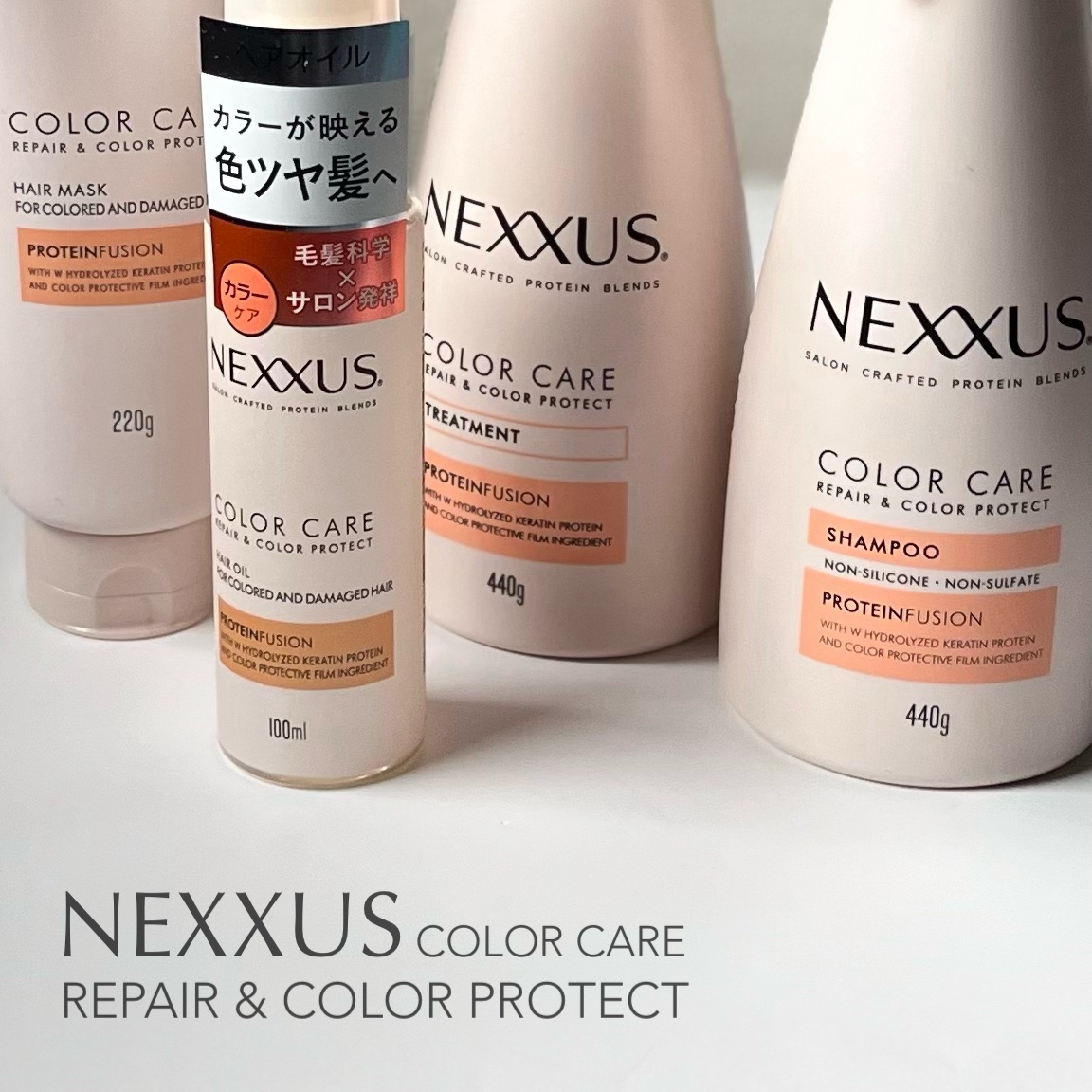 ネクサス リペアアンドカラープロテクト 洗い流さないトリートメントオイル/NEXXUS(ネクサス)/ヘアオイルを使ったクチコミ（1枚目）