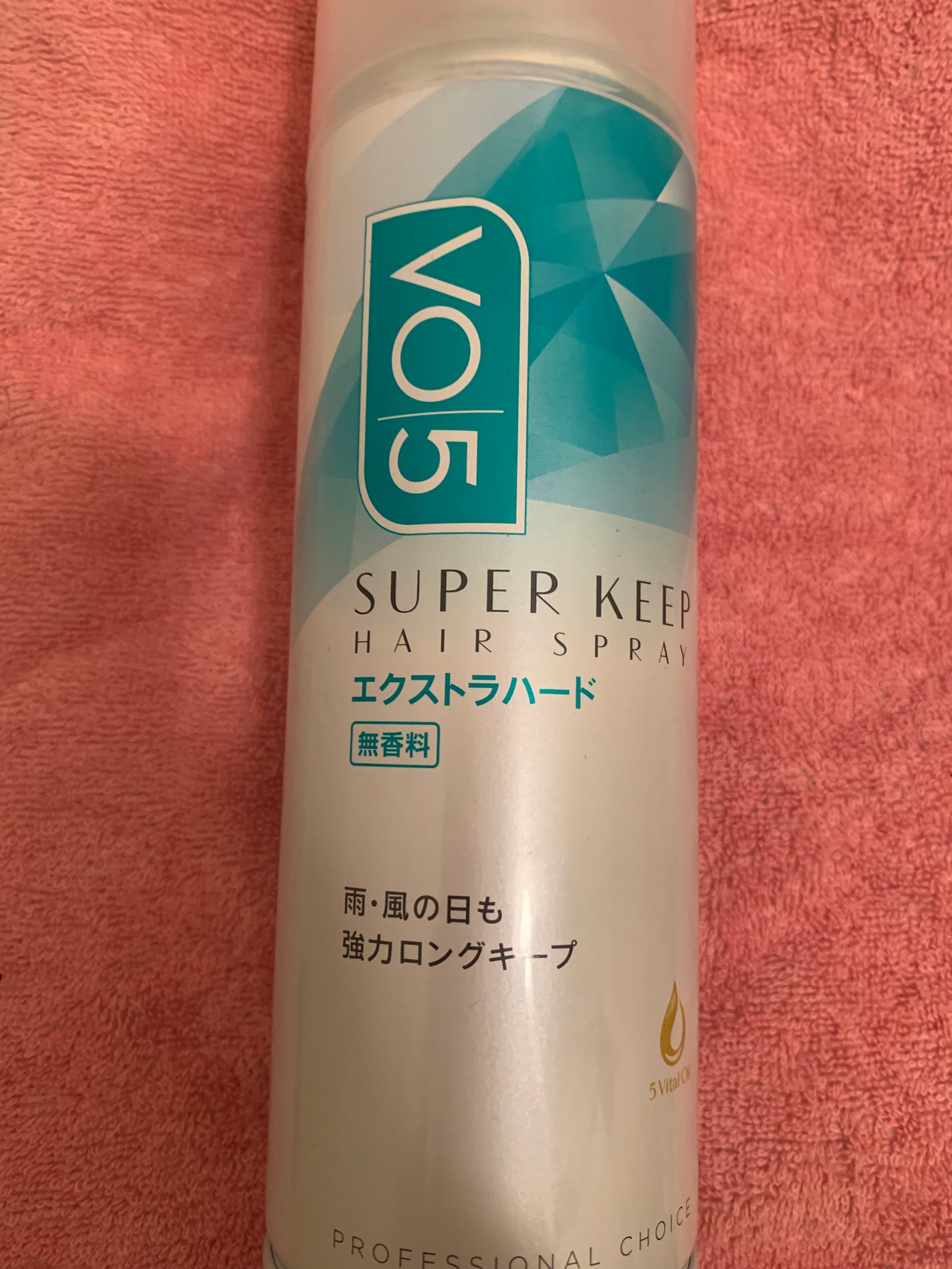 スーパーキープヘアスプレイ<エクストラハード> 無香料/VO5/ヘアスプレーを使ったクチコミ(1枚目)