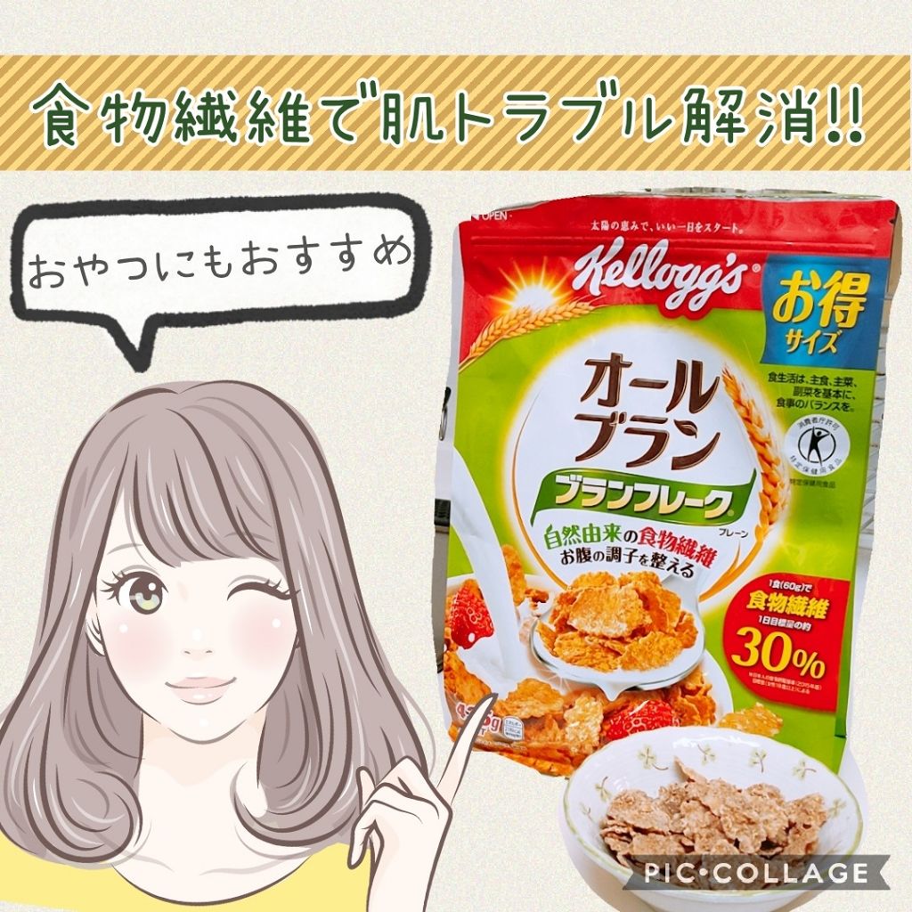 オールブラン/ケロッグ/オールブランを使ったクチコミ(1枚目)