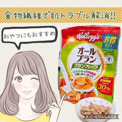 オールブラン/ケロッグ/オールブランを使ったクチコミ(1枚目)