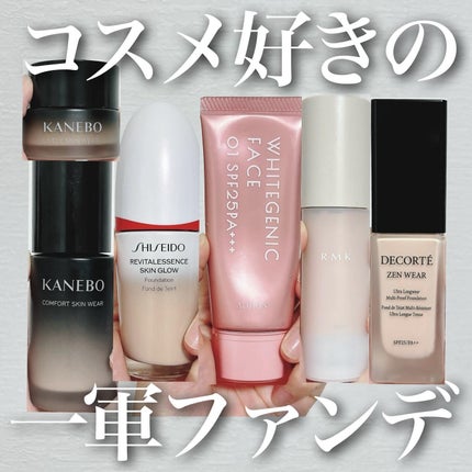 ライブリースキン ウェア ピンクオークルB / KANEBO(カネボウ ライブリースキン ウェア ピンクオークルB / KANEBO(カネボウ