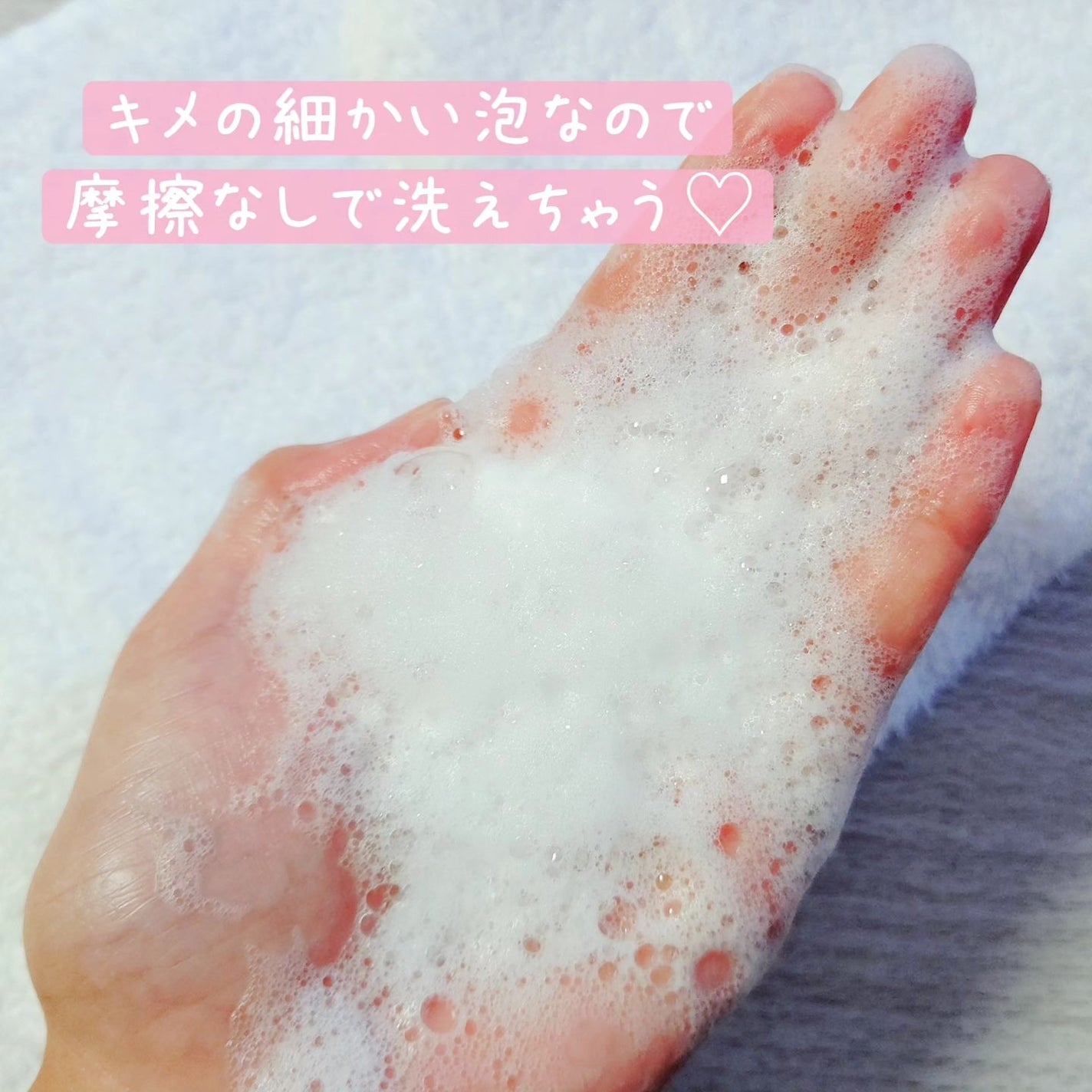 ジャムウハーバルソープ/エルシーラブコスメ/デリケートゾーンケアを使ったクチコミ(3枚目)