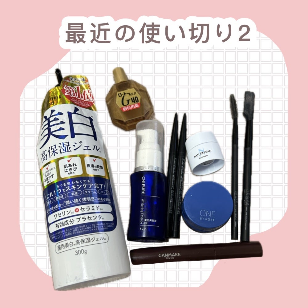 トライアルキット/シェルクルール/トライアルキットを使ったクチコミ(2枚目)