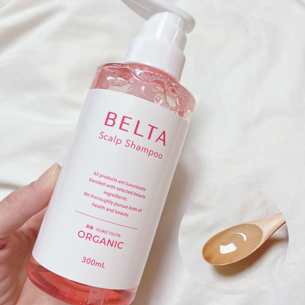 独特の素材 スカルプシャンプー 詰め替え 300mL ×3袋 未開封 新品