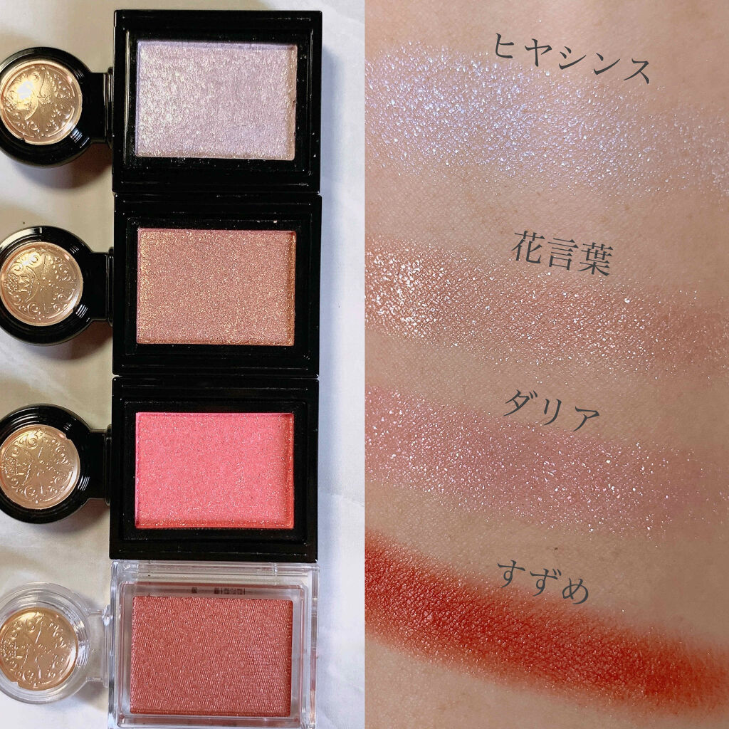 シャドーカスタマイズ/マジョリカ マジョルカ/単色アイシャドウを使ったクチコミ（2枚目）