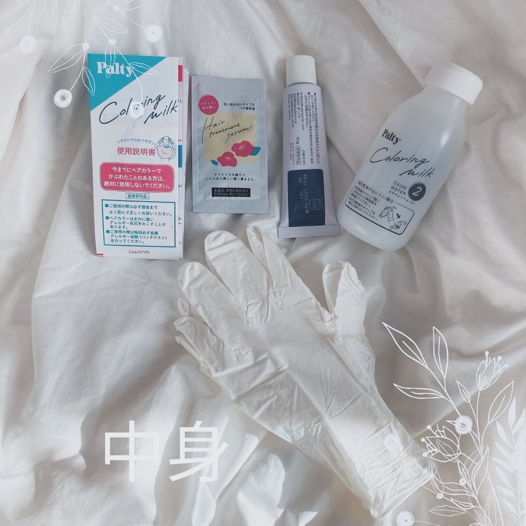 カラーリングミルク/パルティ/ヘアカラーを使ったクチコミ(2枚目)