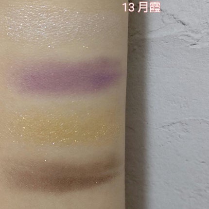 デザイニング カラー アイズ/SUQQU/アイシャドウパレットを使ったクチコミ(2枚目)