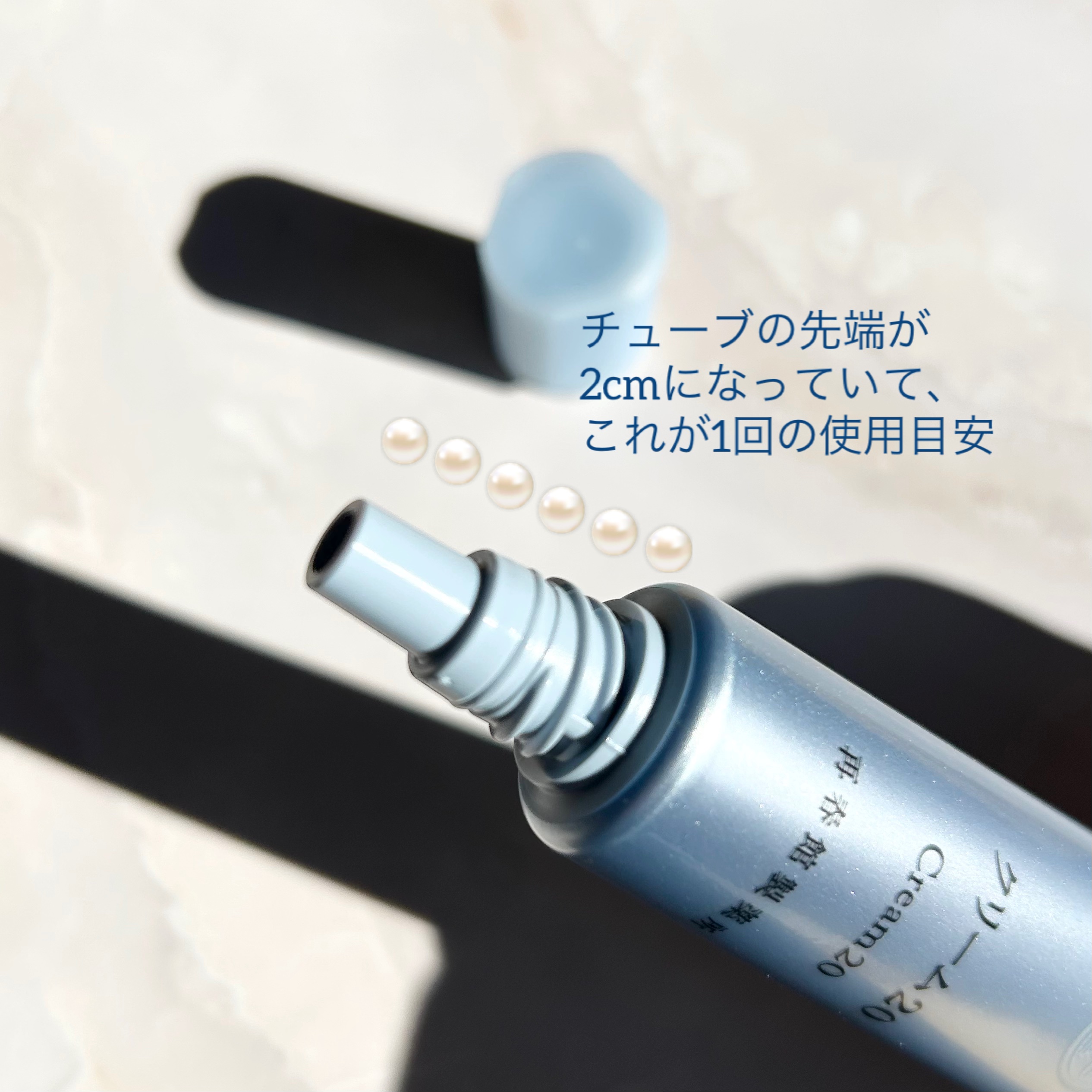 クリーム20/ドモホルンリンクル/フェイスクリームを使ったクチコミ（3枚目）