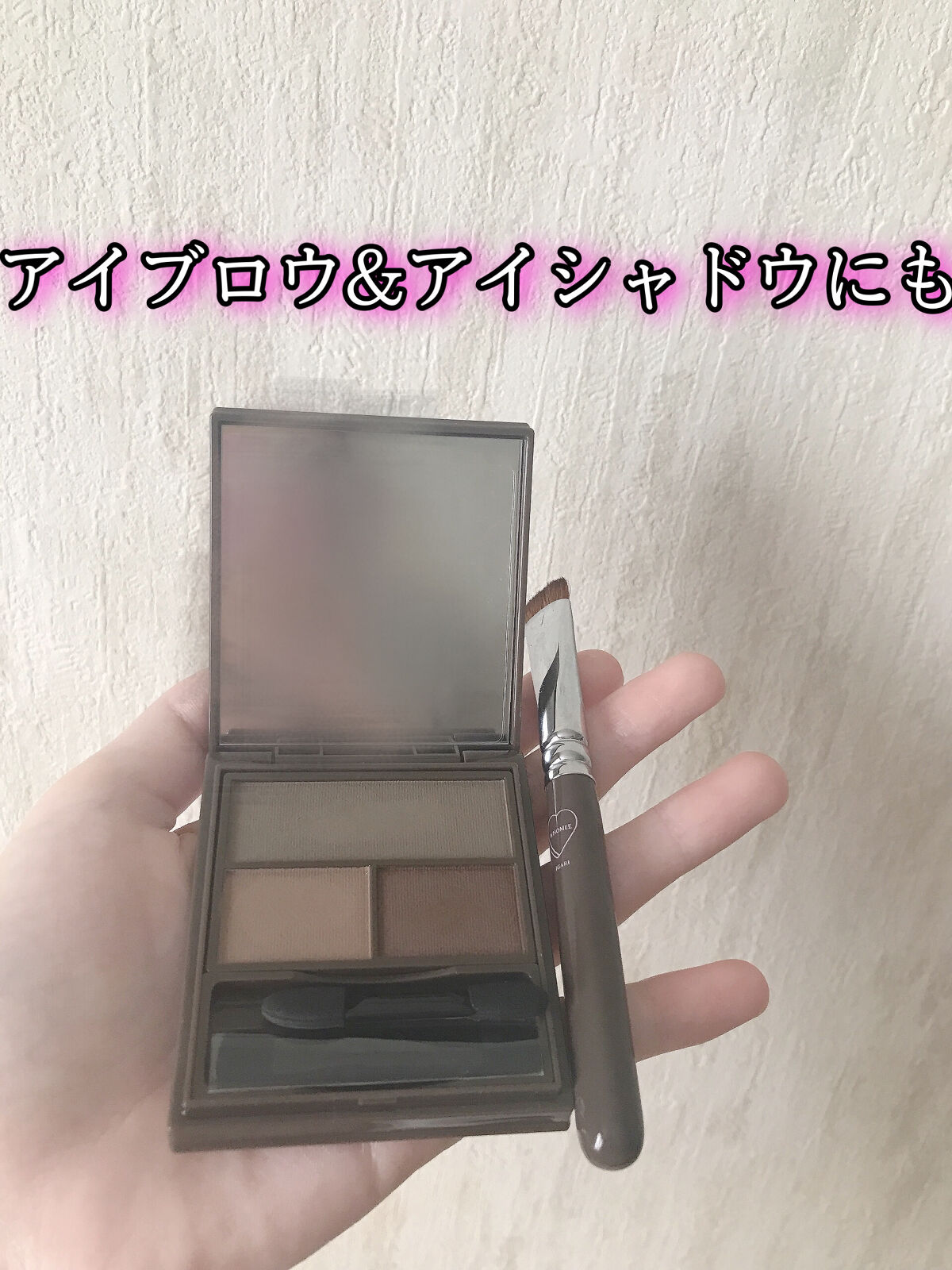 平行眉ブラシ　熊野筆/WHOMEE/メイクブラシを使ったクチコミ（1枚目）