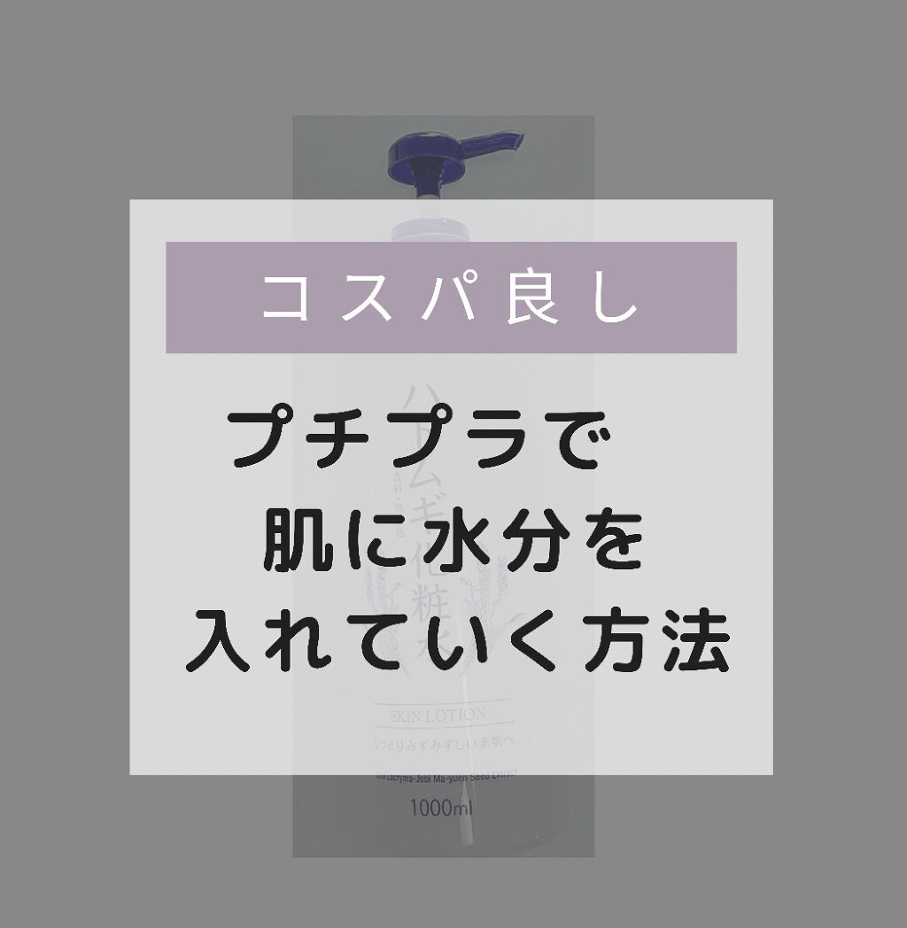 めくるコットン/コットン・ラボ/コットンを使ったクチコミ（1枚目）