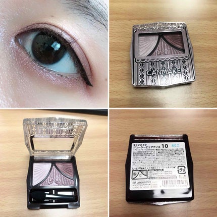 ジューシーピュアアイズ/キャンメイク/アイシャドウパレットを使ったクチコミ(1枚目)