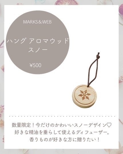 SABON ハートソープ/SABON/ボディ石鹸を使ったクチコミ(8枚目)