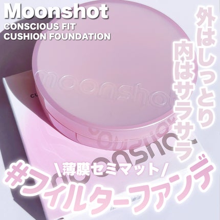 コンシャス フィット クッション ファンデーション/moonshot/クッションファンデーションを使ったクチコミ(1枚目)