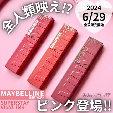 SPステイ ヴィニルインク/MAYBELLINE NEW YORK/口紅を使ったクチコミ(1枚目)
