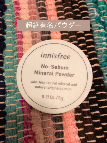 ▶︎パウダー
innisfree/ノーセバム ミネラルパウダー


最早説明無用。
サラサラ感が続くのすごい。
この時期でも塗ったところは
時間が経ってもサラサラしてた。

出すのがちょっと面倒いと思っ