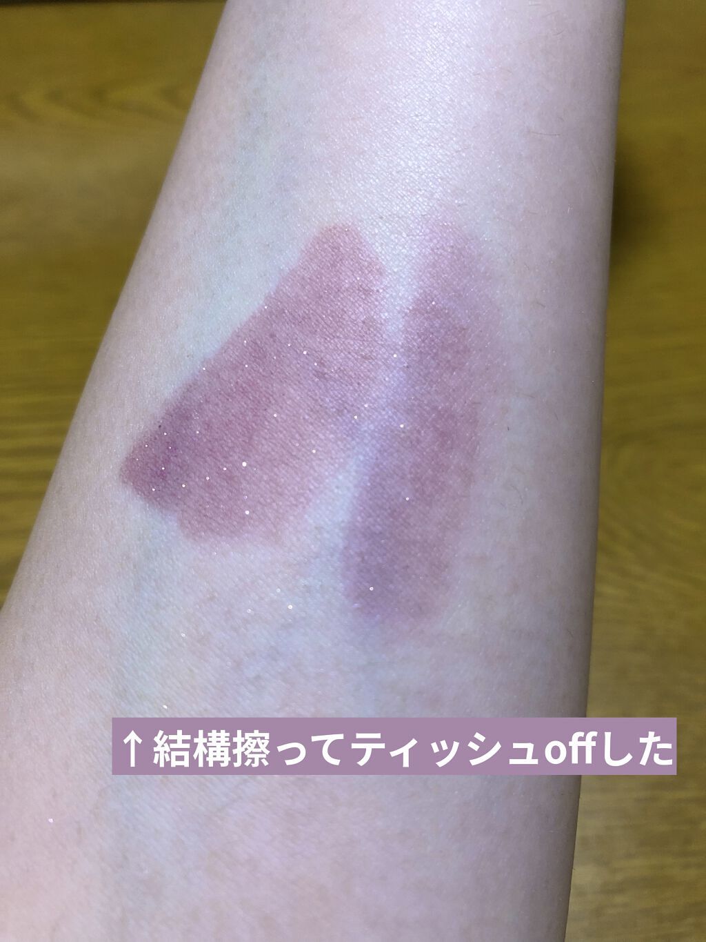 アピュー ジューシーパン スパークリングティント/A’pieu/口紅を使ったクチコミ（3枚目）