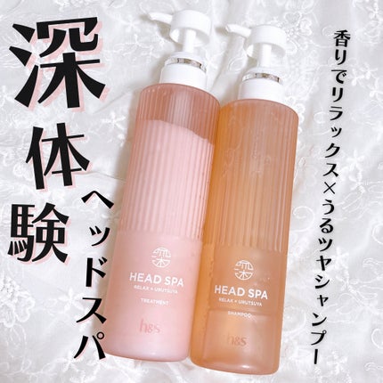 リラックス × うるつや シャンプー/トリートメント/h&s/市販シャンプーを使ったクチコミ(1枚目)