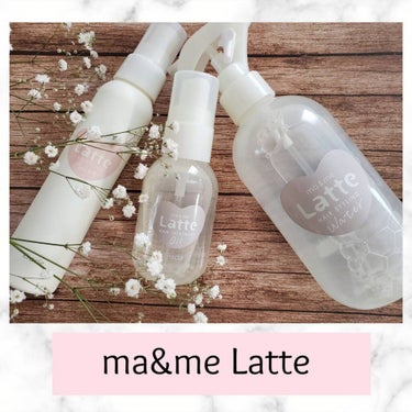 マー&ミー ウォーター 250ml(本体)/マー＆ミー　ラッテ/ヘアスプレー・ヘアミストを使ったクチコミ（1枚目）