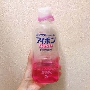 アイボンＷビタミン（医薬品）/小林製薬/その他を使ったクチコミ（1枚目）