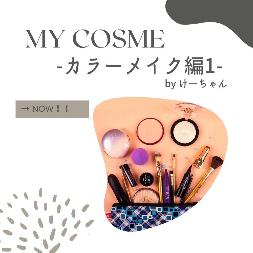 アンラップド ミニアイシャドーパレット ORGASM /NARS/アイシャドウパレットを使ったクチコミ（1枚目）