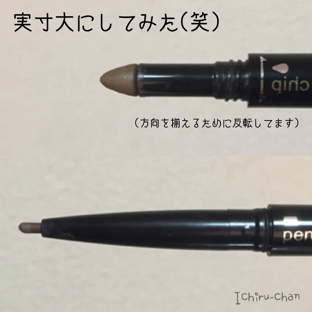 ブロウラッシュEX ウォーターストロング Wアイブロウ (ジェルペンシル＆パウダー)/ブロウラッシュ/パウダーアイブロウを使ったクチコミ（2枚目）