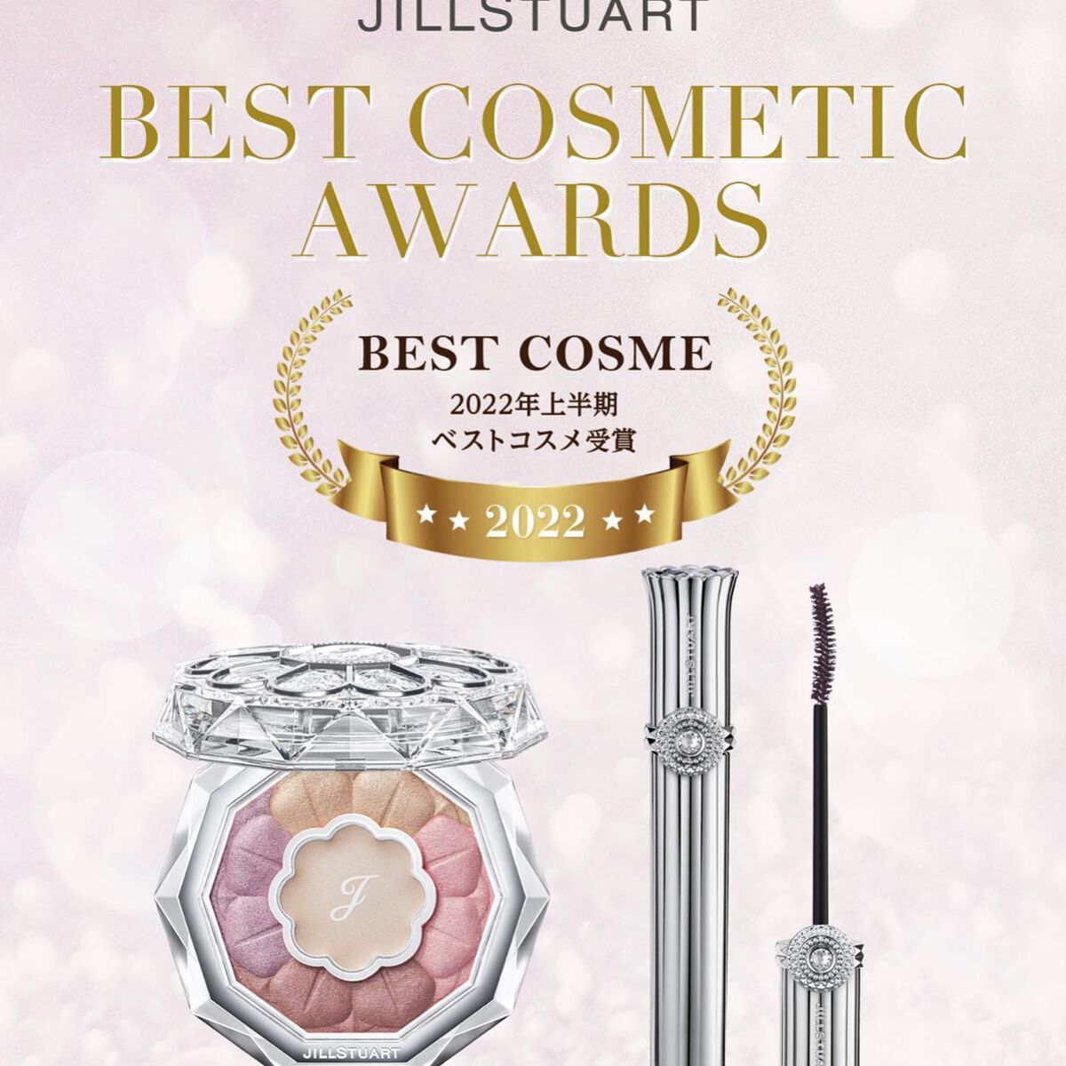 ジルスチュアート ブルームクチュール アイズ/JILL STUART/アイシャドウパレットを使ったクチコミ(4枚目)