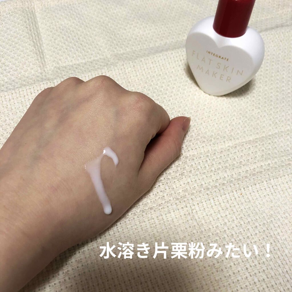 フラットスキンメーカー N/インテグレート/リキッドファンデーションを使ったクチコミ(2枚目)