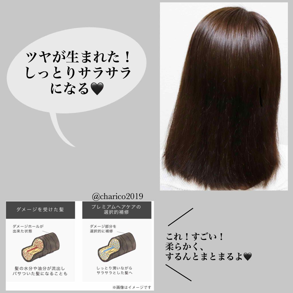 プレミアム ボタニカルシャンプー・トリートメント（ベロアモイスト）/BOTANIST/市販シャンプーを使ったクチコミ（3枚目）