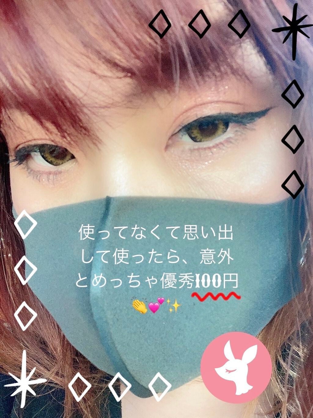 AC 8カラーアイパレット/AC MAKEUP/アイシャドウパレットを使ったクチコミ(5枚目)