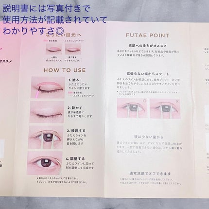 TWOOL ダブルアイリッドグルー/SHOBIDO/二重まぶた用アイテムを使ったクチコミ(5枚目)