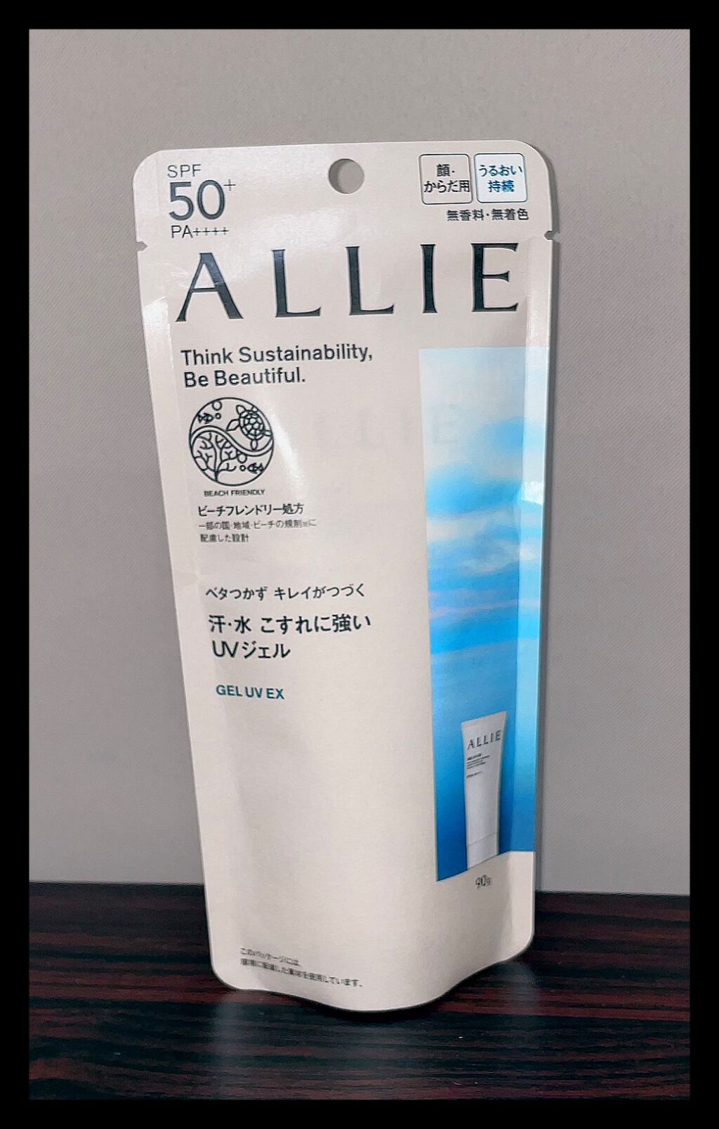 アリィー クロノビューティ ジェルUV EX/アリィー/日焼け止めジェルを使ったクチコミ（1枚目）