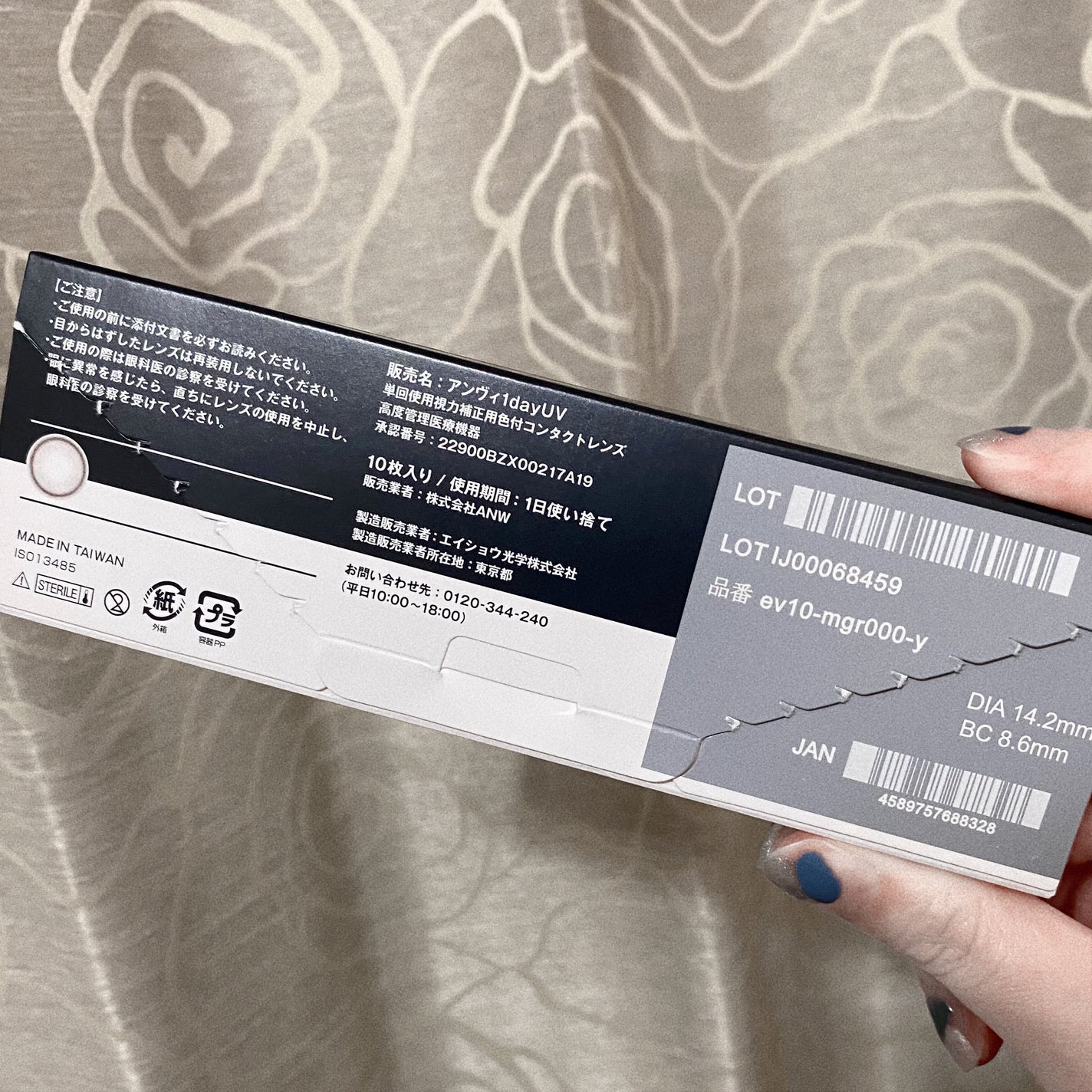 envie 1day/envie/ワンデー(1DAY)カラコンを使ったクチコミ(3枚目)