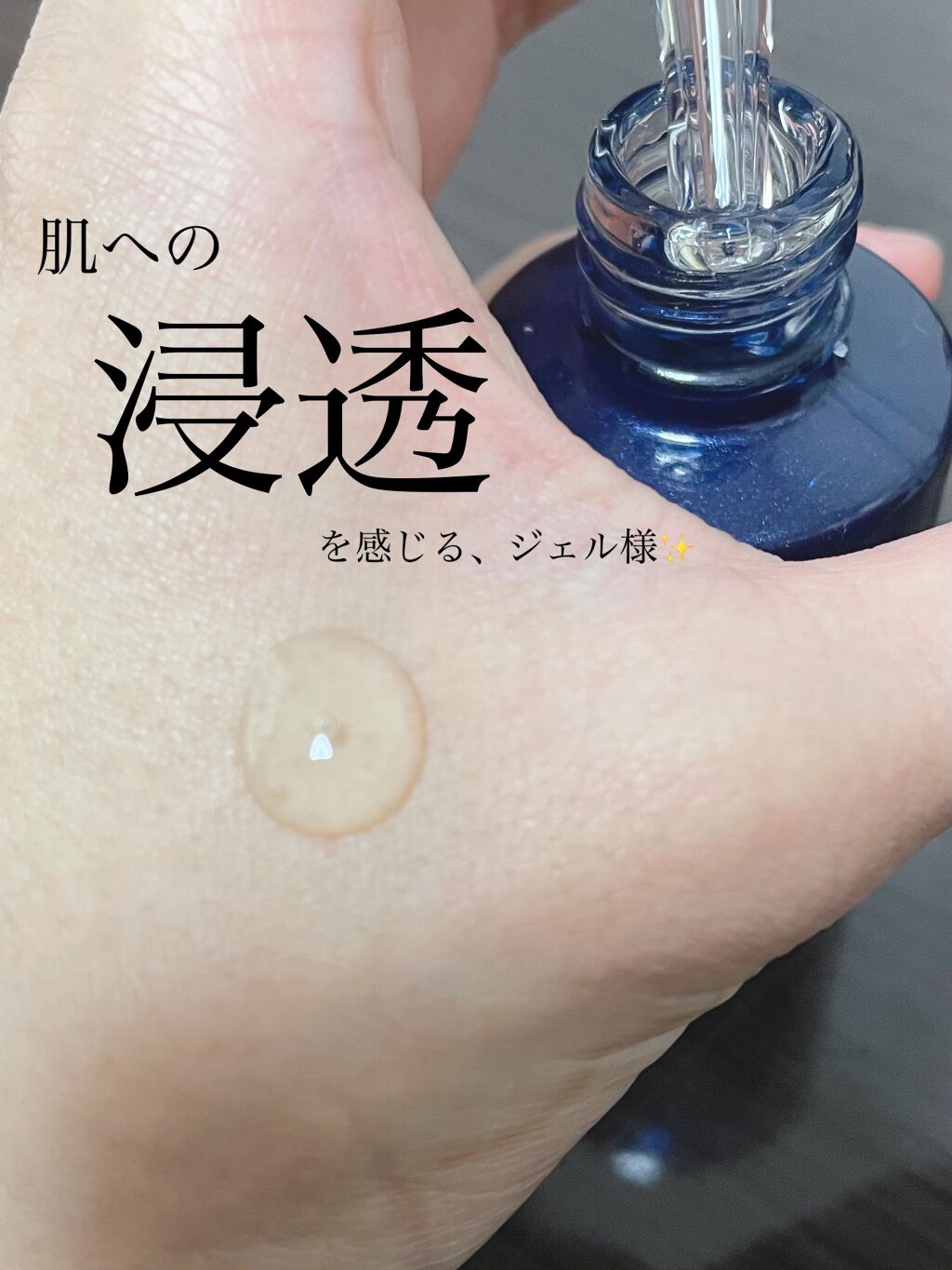 モイスト エッセンス/リッツ/美容液を使ったクチコミ（2枚目）