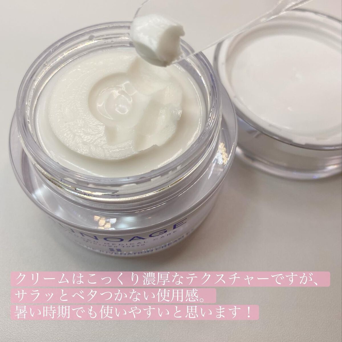 モイスチュアチャージローション/MUNOAGE(ミューノアージュ)/化粧水を使ったクチコミ（3枚目）