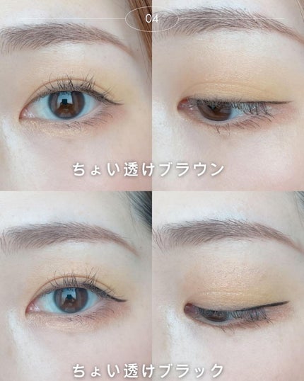 リキッドアイライナー/ミゼルエディ/リキッドアイライナーを使ったクチコミ(6枚目)