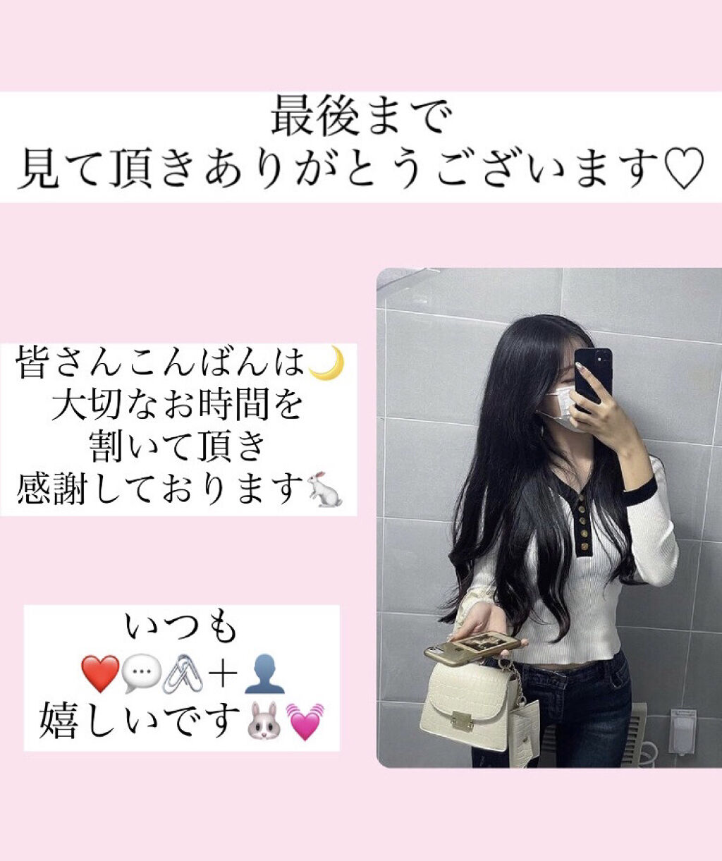 LIPS SHOT/MOTTO LAB./リップマスクを使ったクチコミ（2枚目）