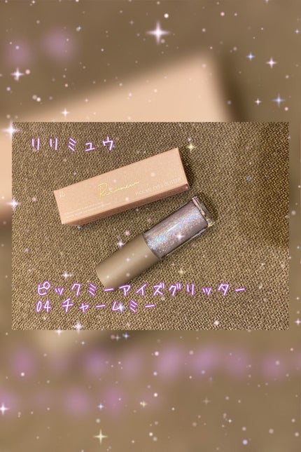 ããã¯ããŒã¢ã€ãºã°ãªãã¿ãŒ/Ririmew/ã°ãªãã¿ãŒã䜿ã£ãã¯ãã³ãïŒ1æç®ïŒ