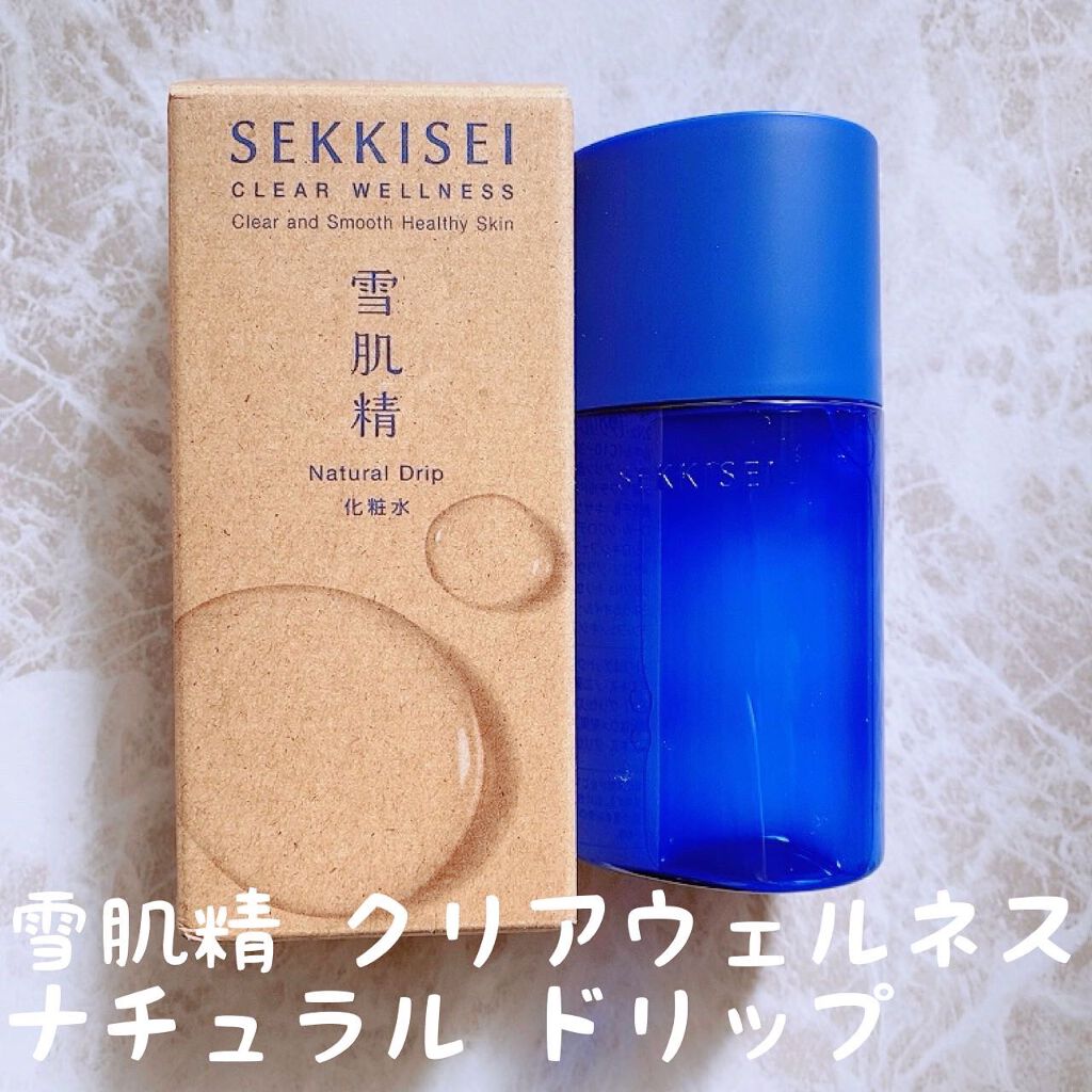 クリアウェルネス ナチュラル ドリップ/雪肌精/化粧水を使ったクチコミ（1枚目）