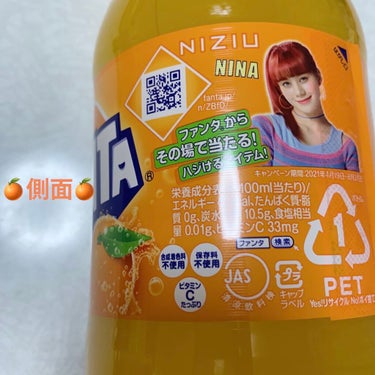 ファンタ オレンジ/日本コカ・コーラ/ドリンクを使ったクチコミ（2枚目）
