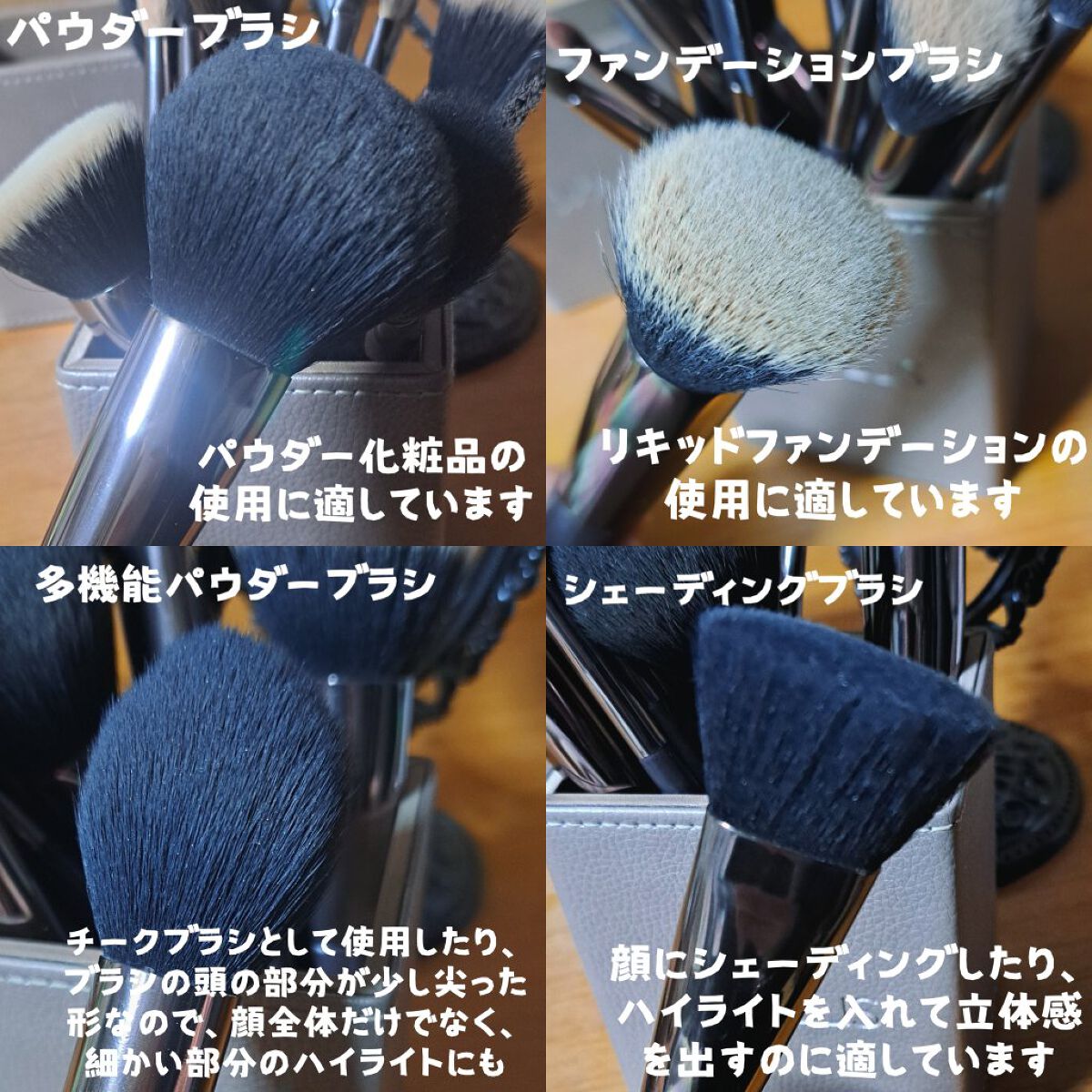 15本メイクブラシセット/SIXPLUS/メイクブラシを使ったクチコミ（3枚目）