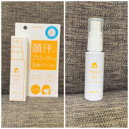 薬用制汗フェイスミスト/NAKICO/デオドラント・制汗剤を使ったクチコミ(2枚目)
