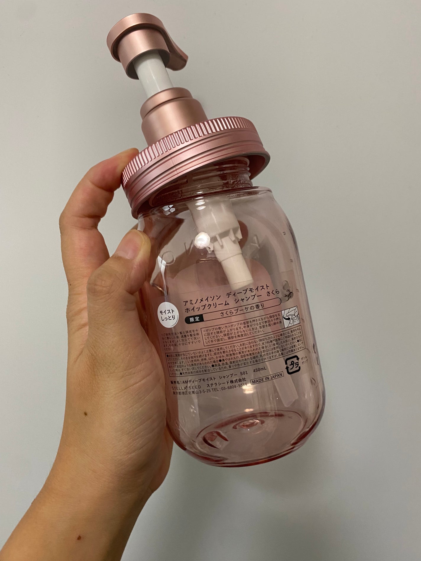 アミノメイソン ディープモイスト ホイップクリーム シャンプー/ミルククリーム ヘアトリートメント/アミノメイソン/市販シャンプーを使ったクチコミ(3枚目)